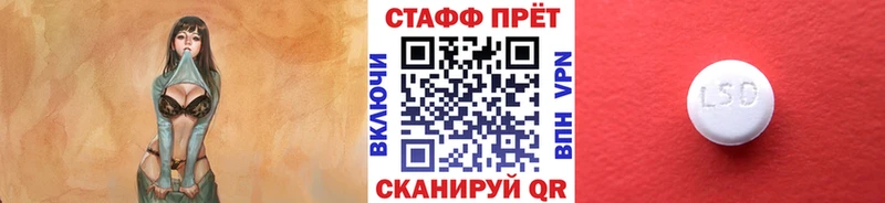Все наркотики Гуково A PVP Конопля Мефедрон Амфетамин Галлюциногенные грибы ГАШИШ