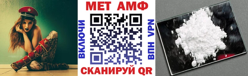 хочу   Гуково  АМФ Premium 