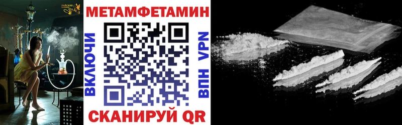 Амфетамин VHQ Гуково