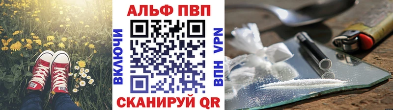 Alpha PVP крисы CK даркнет сайт Гуково
