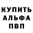 МЕТАДОН белоснежный Quentin ARNAUD