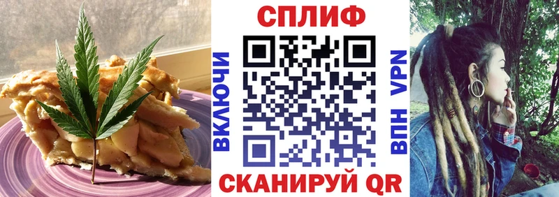 Еда ТГК марихуана  Гуково 
