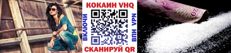 КОКАИН 98%  цена   Гуково 