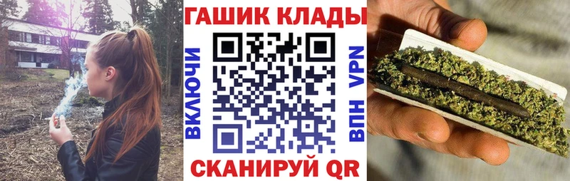 Гашиш Premium  Гуково 