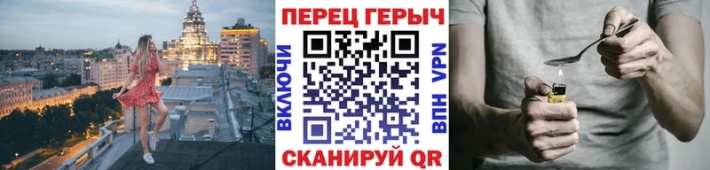 кракен рабочий сайт  Гуково  ГЕРОИН гречка 