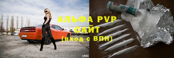 дмт Бугульма