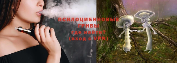 кристаллы Бронницы