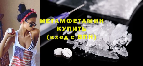 кристаллы Бронницы