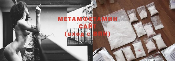 кристаллы Бронницы