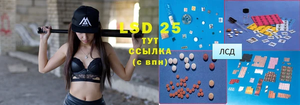 кристаллы Бронницы