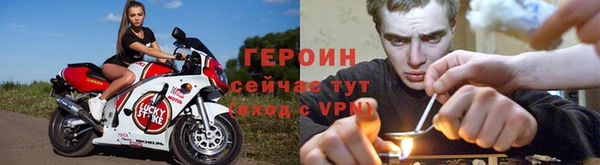apvp Бородино