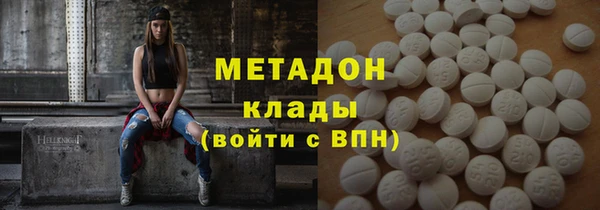 apvp Бородино