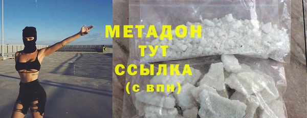 apvp Бородино