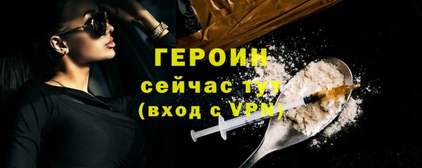 кристаллы Бронницы