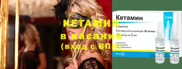 дмт Бугульма