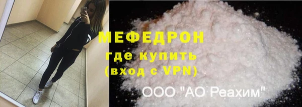кристаллы Бронницы