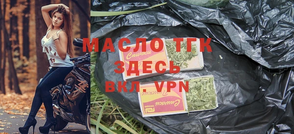 дмт Бугульма