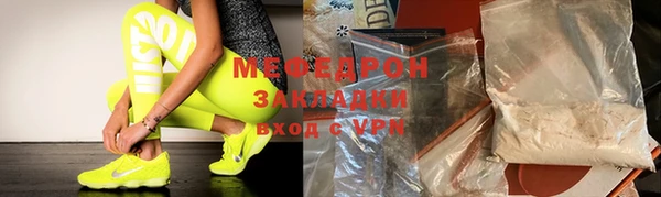 кристаллы Бронницы
