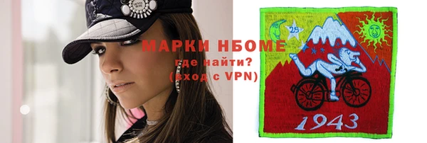 дмт Бугульма