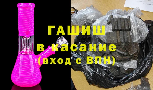 кристаллы Бронницы