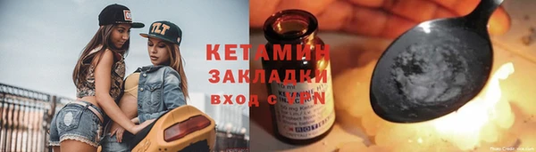 дмт Бугульма