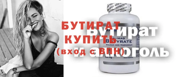 apvp Бородино