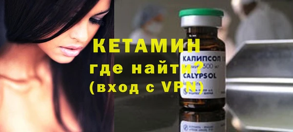 кристаллы Бронницы