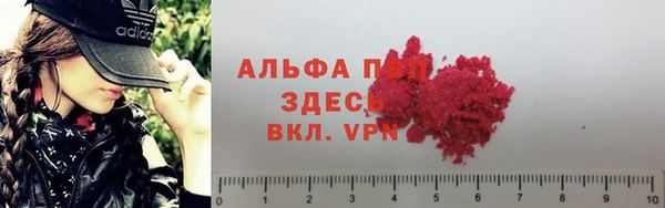 кристаллы Бронницы