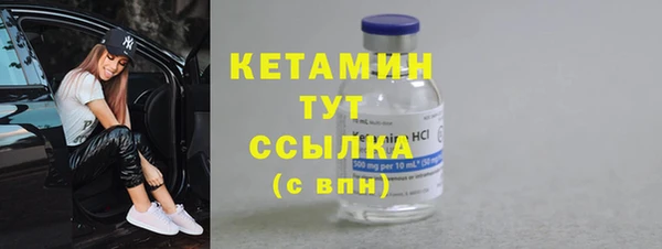 apvp Бородино