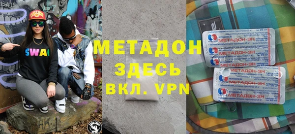 кристаллы Бронницы