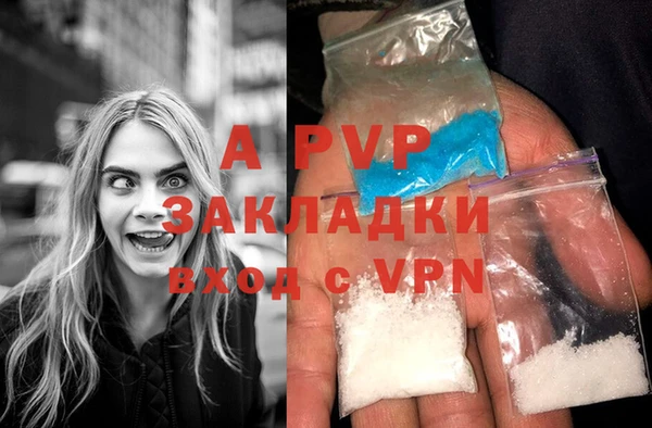 кристаллы Бронницы