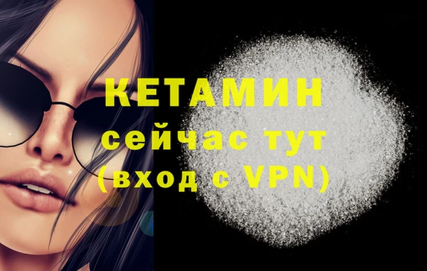 кристаллы Бронницы