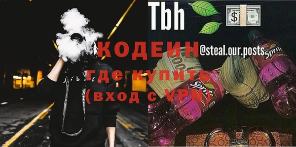 кристаллы Бронницы