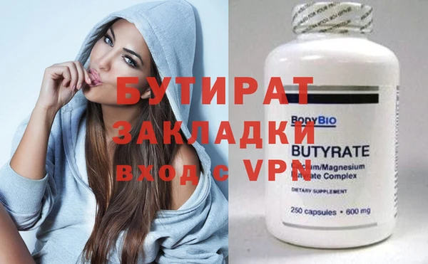 apvp Бородино