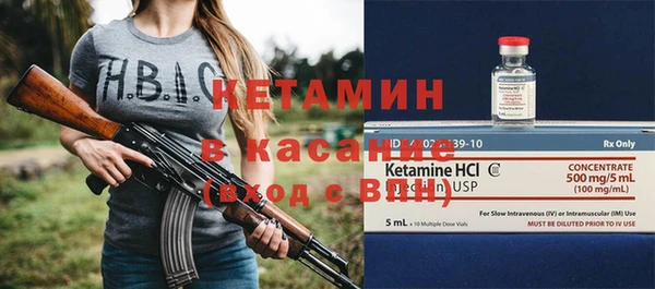 кристаллы Бронницы