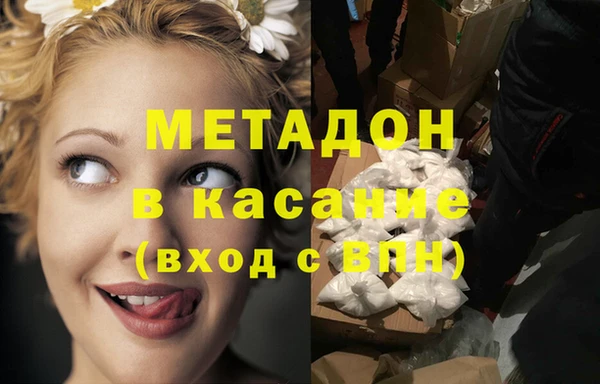 apvp Бородино