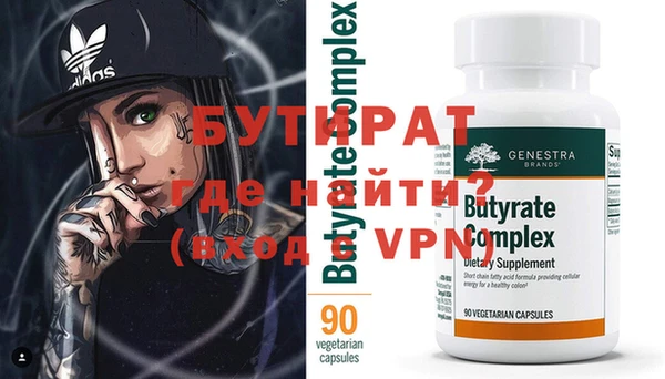 дмт Бугульма
