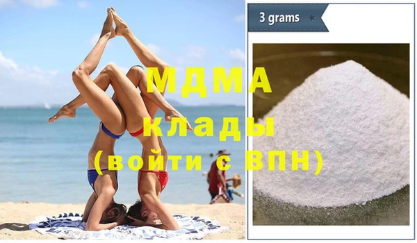 кристаллы Бронницы