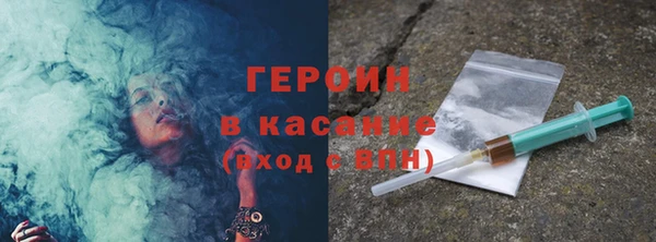 apvp Бородино