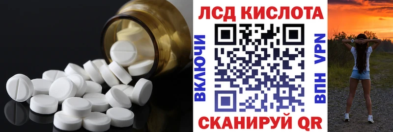 наркота  Гуково  ЛСД экстази кислота 