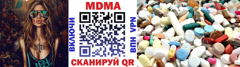 МДМА кристаллы  Гуково 