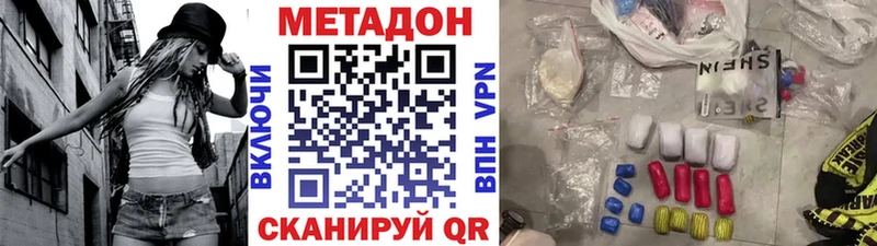 где можно купить наркотик  Гуково  Метадон кристалл 