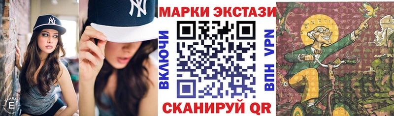 Марки N-bome 1500мкг  Гуково 