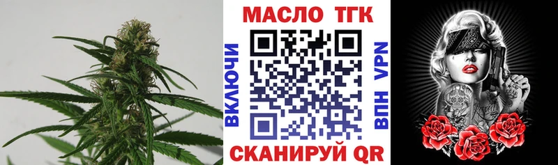 блэк спрут маркетплейс  Гуково  ТГК гашишное масло 
