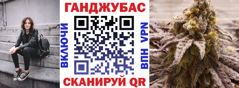 Каннабис гибрид  Гуково 